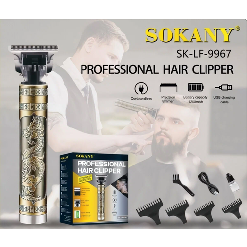 Машинка триммер для стрижки волосмоющаяся круглая фрезерная головкатриммер для бороды и усов золотой 82900₽