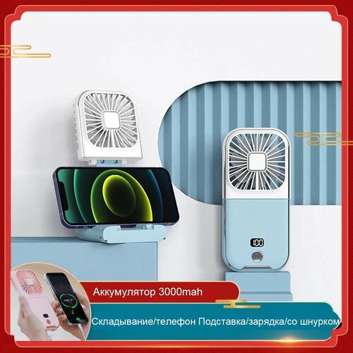 Настольный вентилятор Вентиляторы черный 288900₽