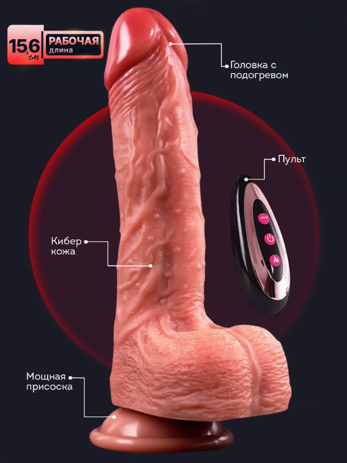 Менің жас әйелім қара адаммен