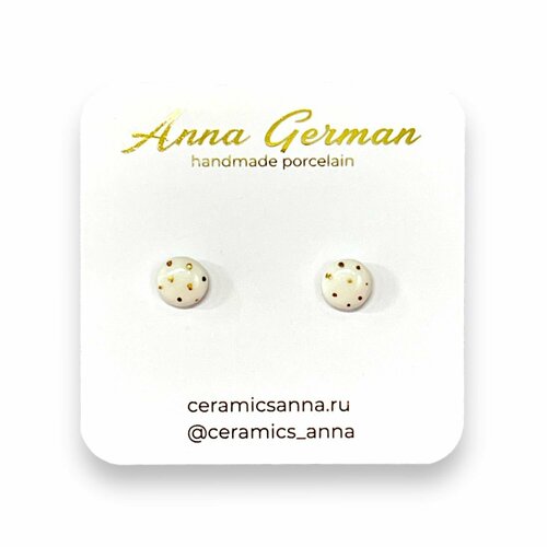 Серьги с подвесками DARIDARI, бежевый