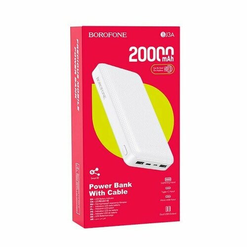 Внешний аккумулятор без выбора 2545₽