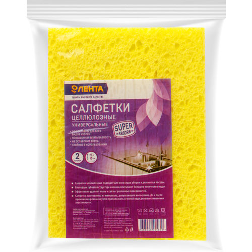 Салфетки лента 12х16см целлюлозные супер впитывающие 2шт 361₽