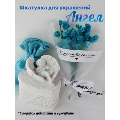 Шкатулка для украшений Ангел
