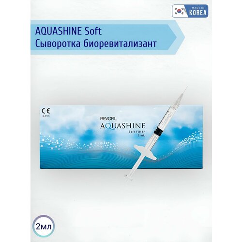 Сыворотка для лица Аквашайн Софт REVOFIL AQUASHINE SOFT FILLER