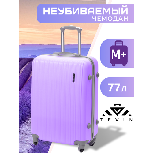 Чемодан TEVIN, размер M+, лиловый