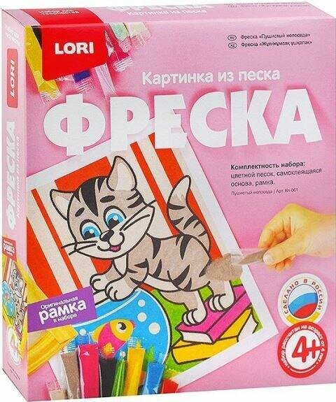 Фреска LORI "Пушистый непоседа", картина из песка, от 4 лет