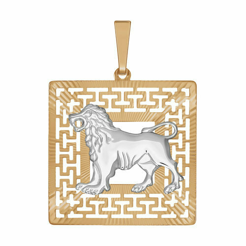 Подвеска ЗлатаМира, комбинированное золото, 585 проба подвеска знак зодиака дева с алмазной гранью 032330 sokolov
