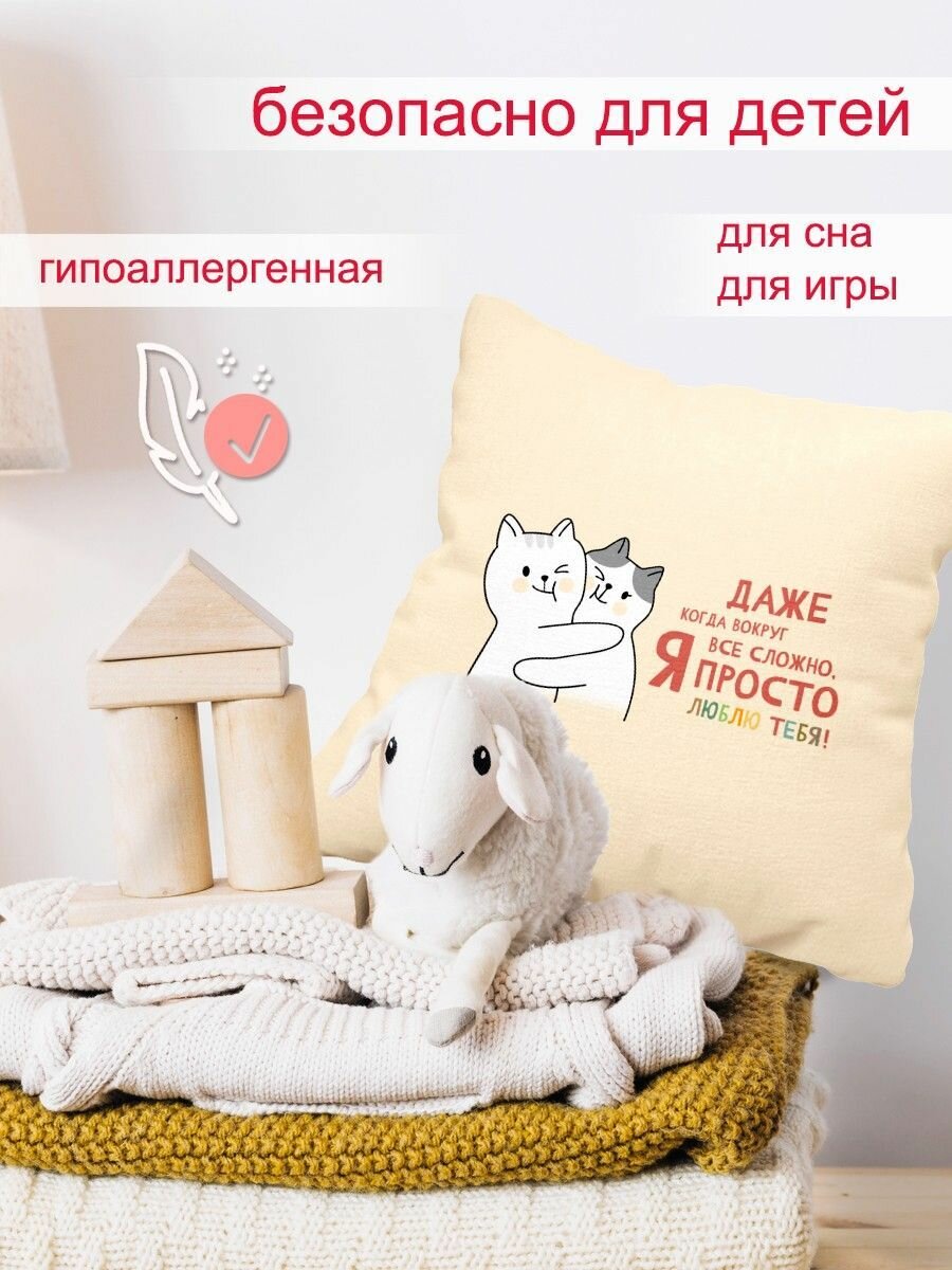 Подушка Просто, размер 40х40 см, принт с двух сторон, декоративная — фото 1