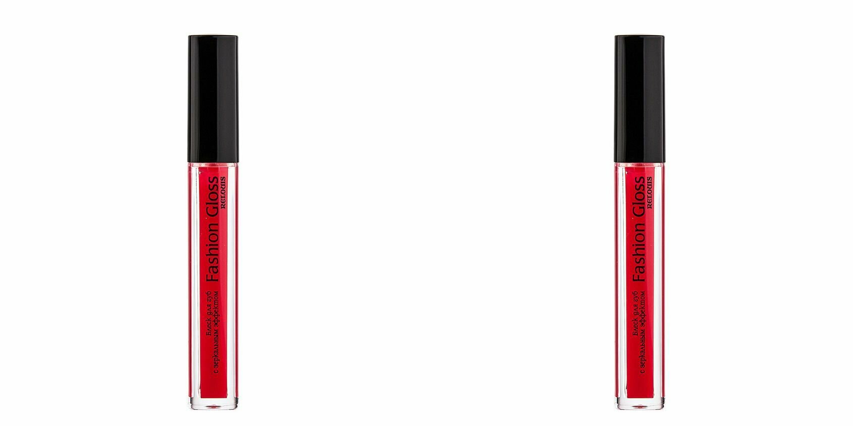 Relouis Блеск для губ с зеркальным эффектом Fashion Gloss, 09 Пламя Мадрида, 2 уп.