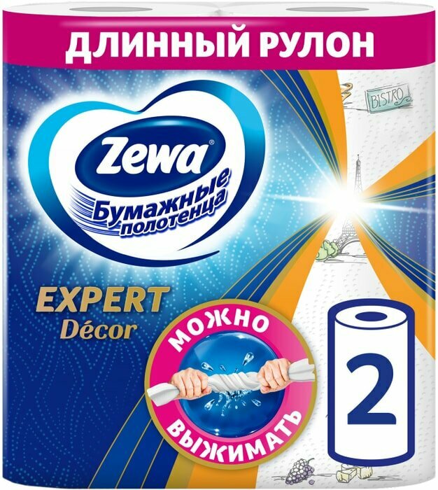 Бумажные полотенца Zewa Expert Decor 2 рулона 3 слоя