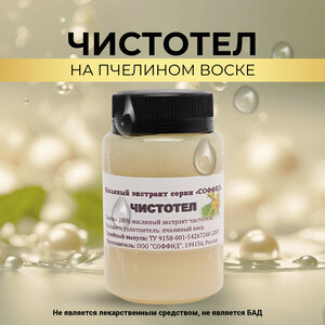 Основная фотография от вендора