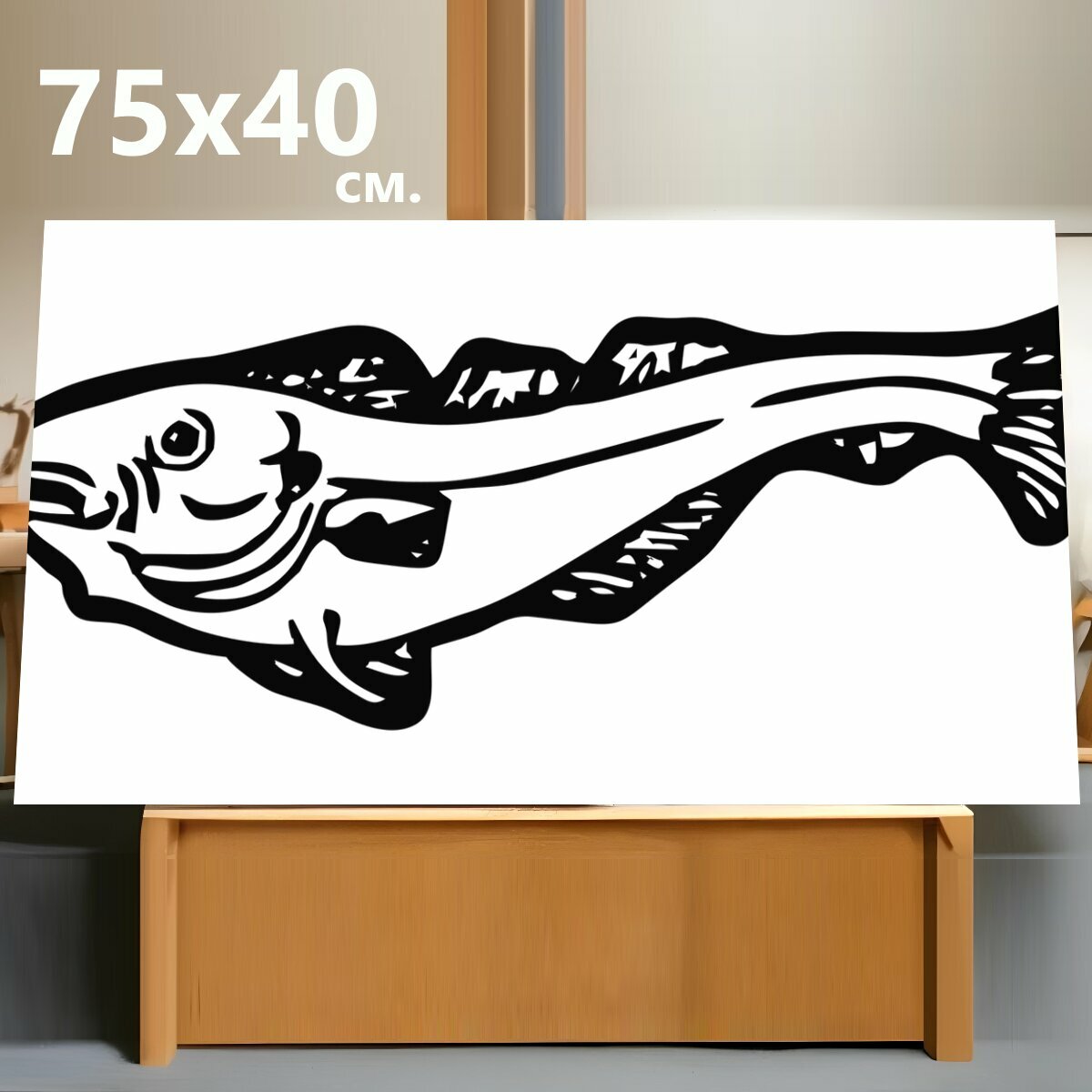 Картина на холсте "Рыбы, ловит рыбу, треска" на подрамнике 75х40 см. для интерьера