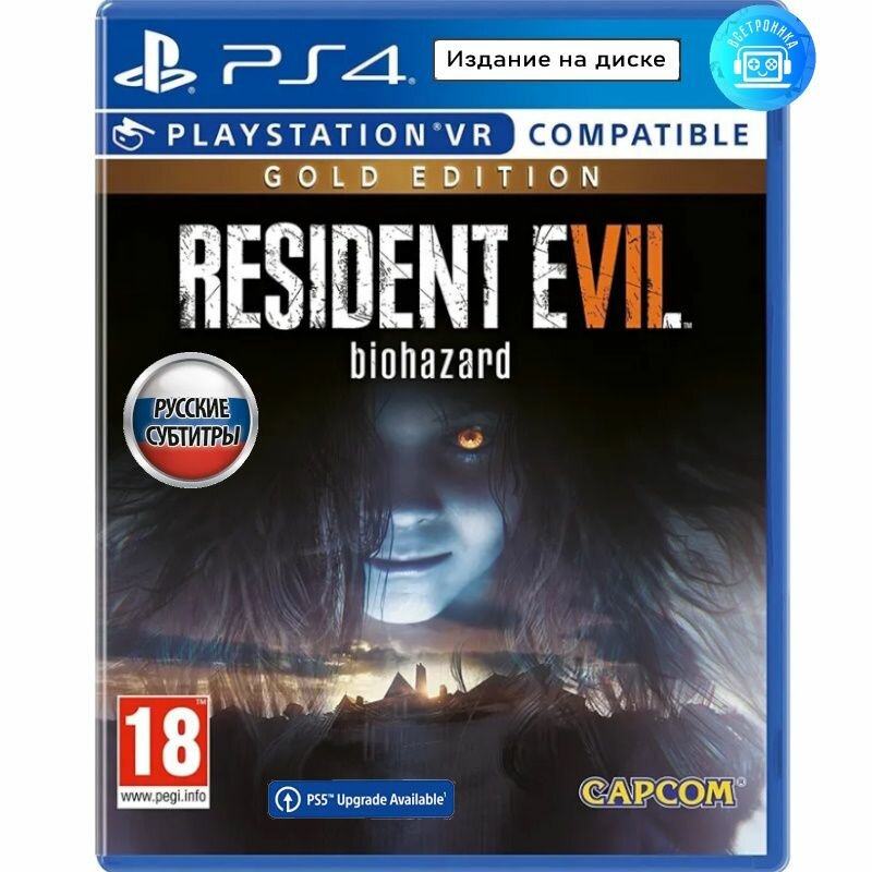 Игра Resident Evil 7: Biohazard. Gold Edition (PS4) Русские субтитры