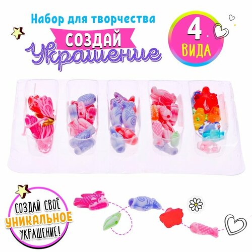 Набор бисероплетения Пляжная вечеринка 476₽