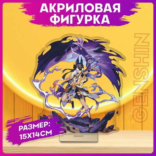 Фигурка из акрила Геншин Genshin Impact Сайно