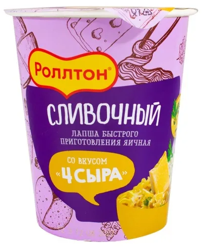 Упаковка 24 штуки Лапша Роллтон со вкусом 4 сыра (стак) 70г