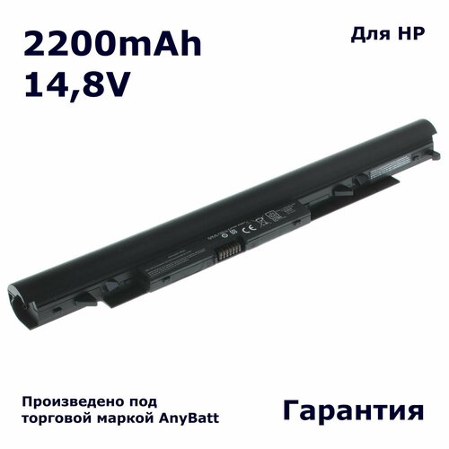 Аккумулятор AnyBatt 2200mAh, для HP- 250 G6 15 BS BW 17 245 Notebook аккумуляторная батарея аккумулятор jc04 для ноутбука hp 15 bw 14 6v 2200 2600mah