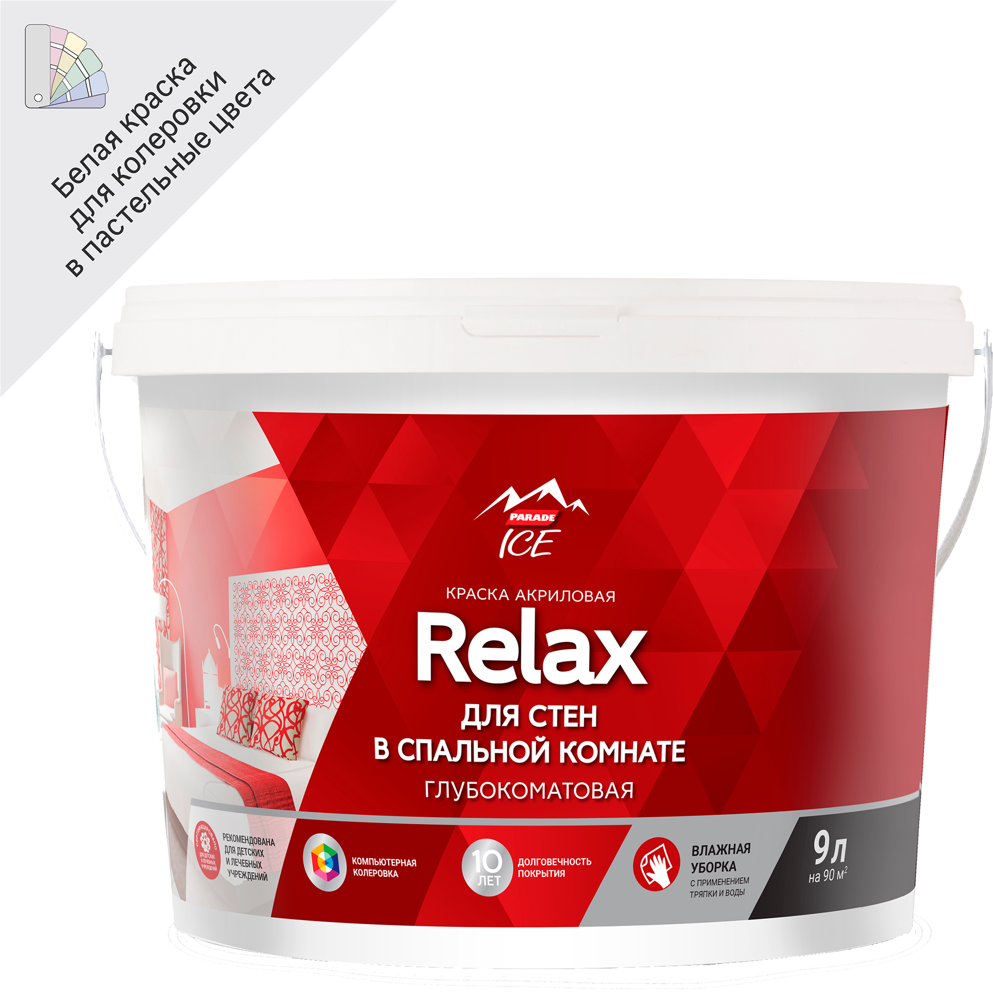 Краска для стен Parade DIY 2 Relax глубокоматовая цвет белый база A 9 л