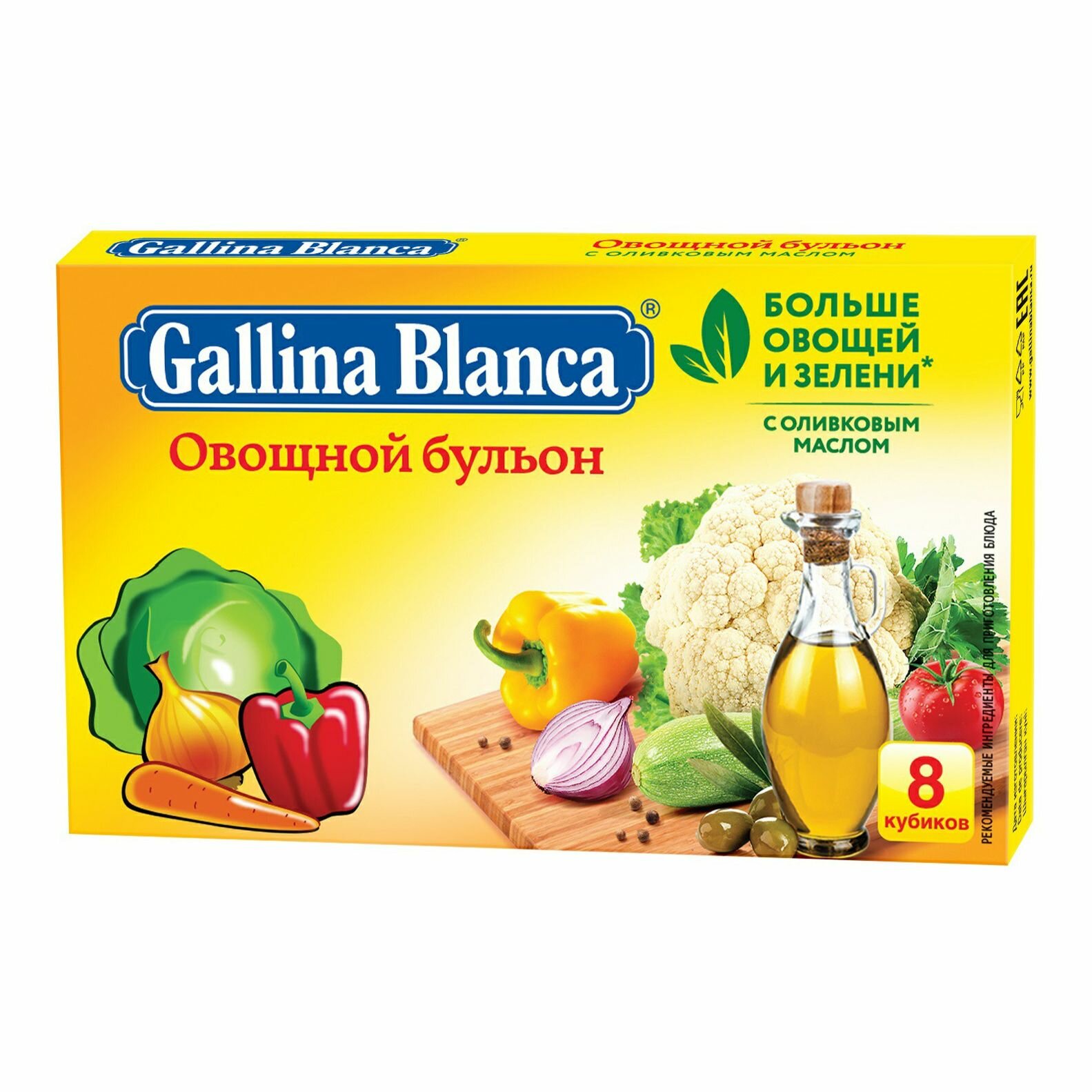 Приправа Gallina Blanca Овощной бульон в кубиках 10 г х 8 шт