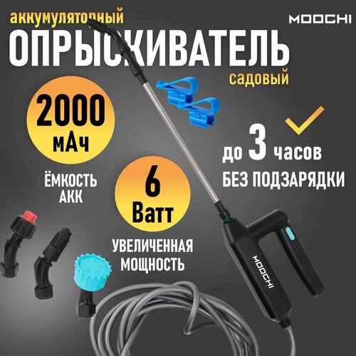 Опрыскиватель для растений, Три форсунки с 5-метровой водопроводной трубой, распылитель для мойки машины, уборки дома