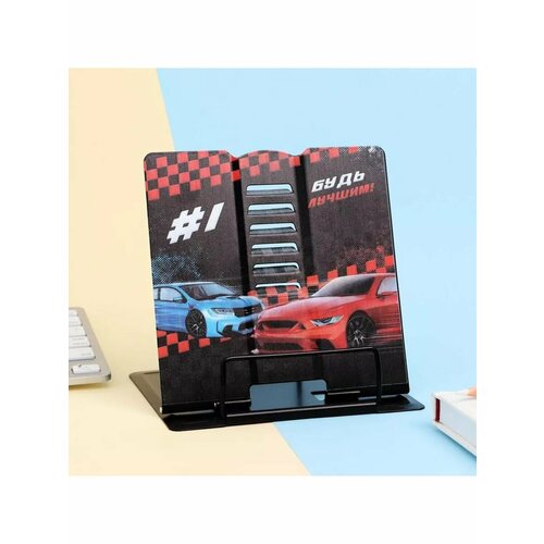 Подставка для книг Будь лучшим 886₽