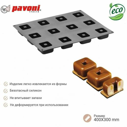 Форма силиконовая павофлекс Тулум для муссовых десертов и пирожных PX4361 Pavoni / Емкость для выпечки и запекания в духовке / Формочка кулинарная для мини тортов и семифреддо желе / Товары для кондитеров / Молд силиконовый / Посуда для десертов