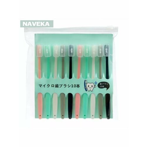 Набор зубных щеток мягкая щетина 10 шт 561₽