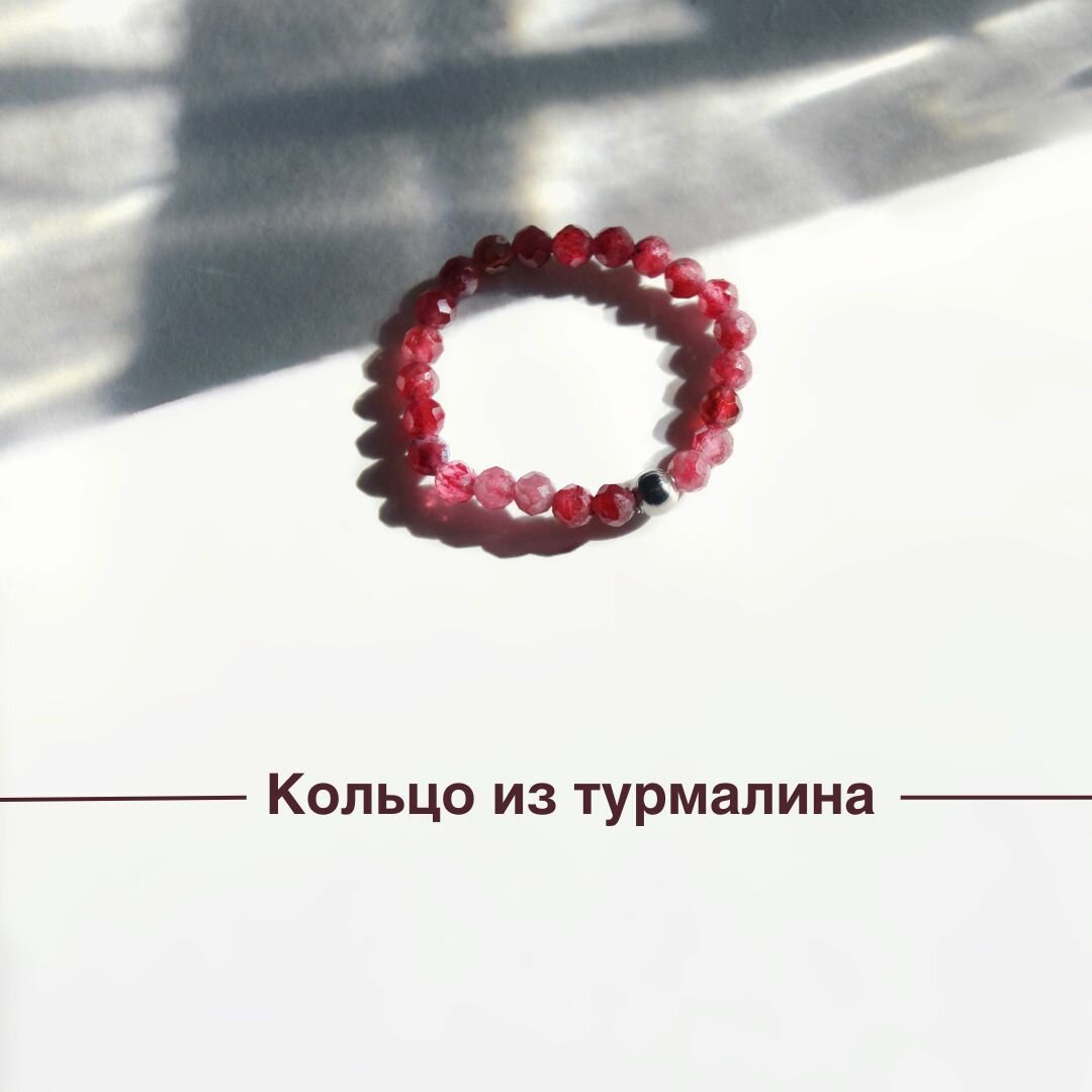 Кольцо, турмалин, размер 17.5, розовый
