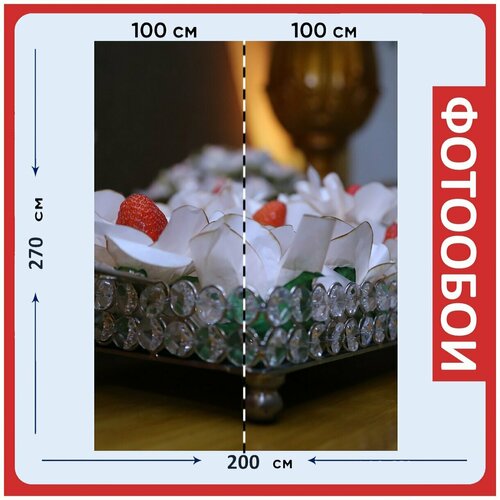 Фотообои Конфеты стороны сувениры 200x270 см флизелиновыена стену 2980₽