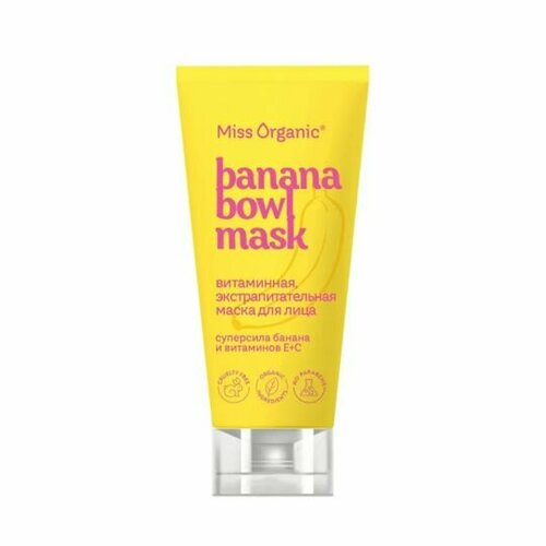 Miss Organic Маска для лица Banana Bowl Mask Витаминная экстрапитательная 50 мл 332₽