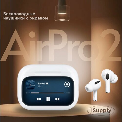 Беспроводные наушники Air Pro 2 с сенсорным экраном Cенсорные Bluetooth наушники с шумоподавлением белые iPhone Android 2278₽