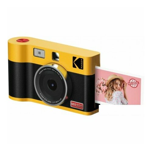 Фотоаппарат Kodak MS200Y желтый 2546600₽