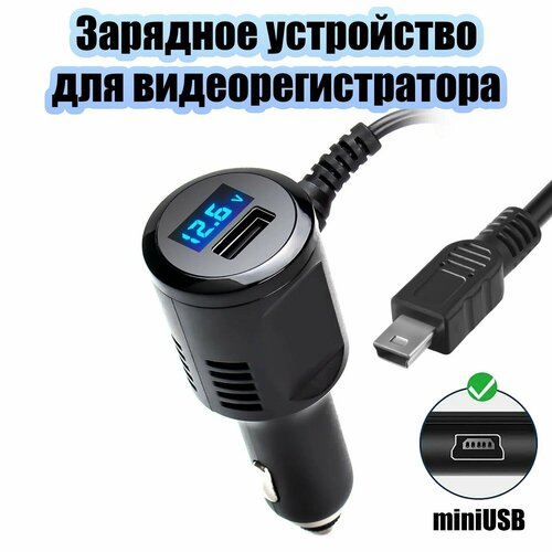Зарядное устройство для видеорегистратора и навигатора miniUSB + USB ...