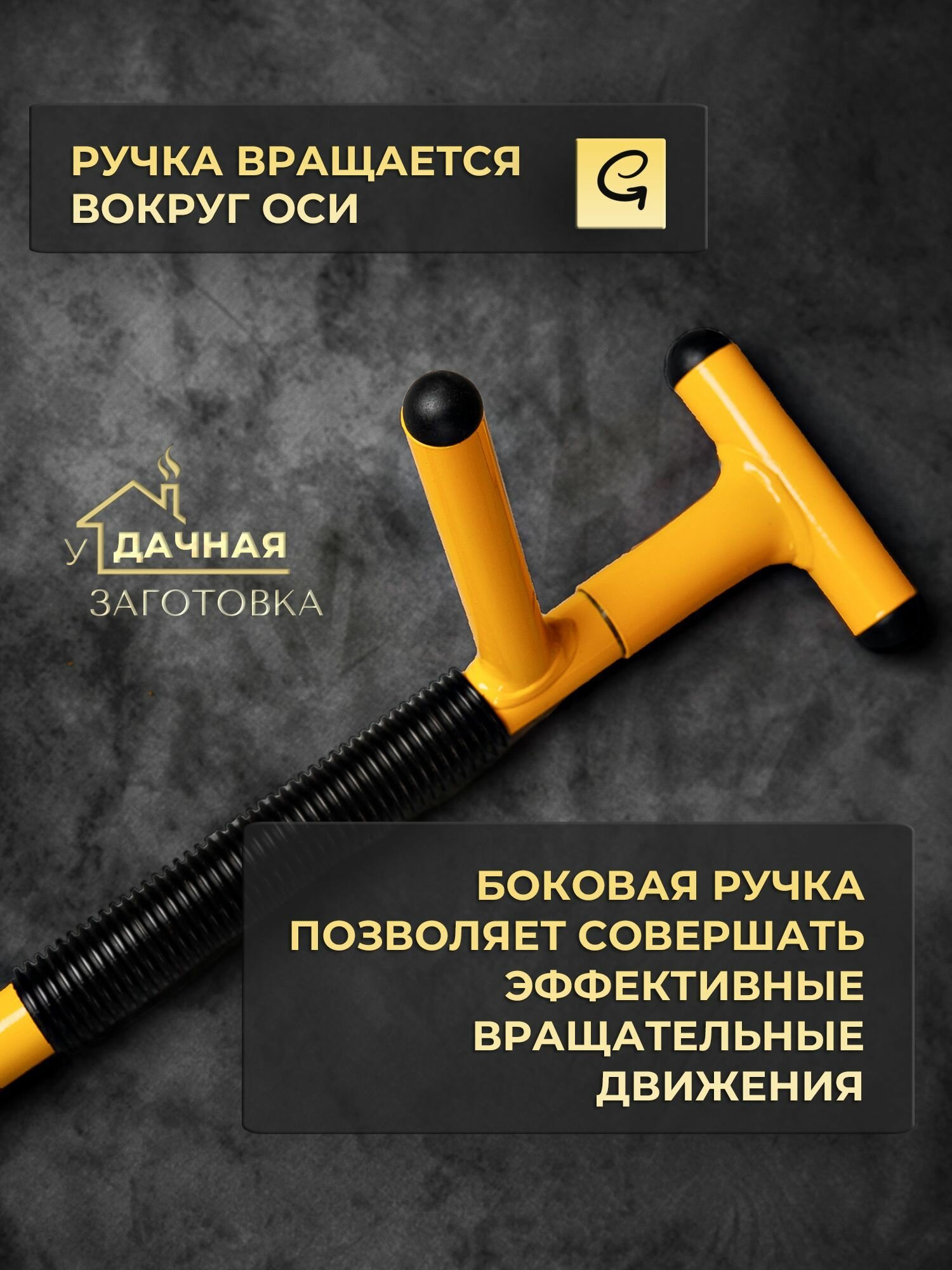 Инструменты Для Обработки Почвы Корнеудалитель сорняков, извлекатель