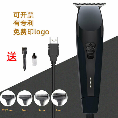 Электрическая машинка для стрижки волос Черный стандарт в комплекте с бутылкой масла 110800₽