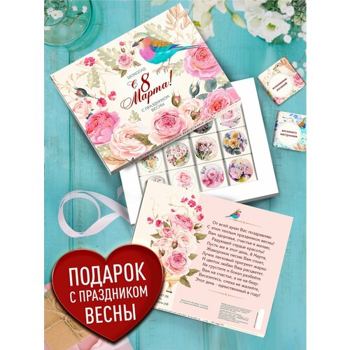 Подарочный набор С 8 Марта. Сладкий презент коллегам на международный женский день. Оригинальный подарок подруге, женщине, девушке на 8 марта