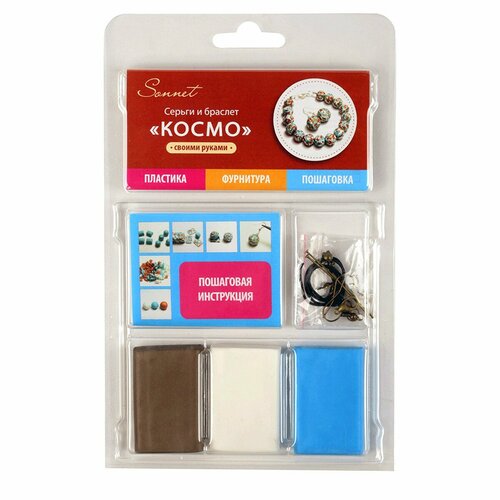 Набор пластики глина полимерная для изготовления украшений Сонет Космо 3 цвета 120г блистер 361₽