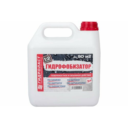 Гидроласт Гидрофобизатор 3 л ГФ011 929₽