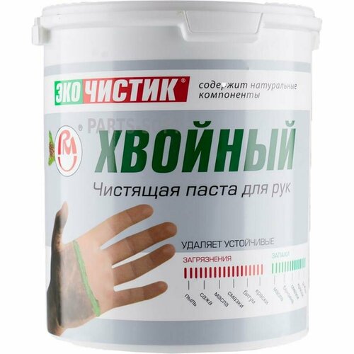 VMPAUTO 6404 Средство для очистки рук Эко Чистик Хвойный, 8кг ведро