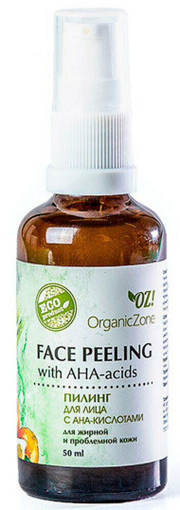 OrganicZone Пилинг для лица с АНА-кислотами для жирной и проблемной кожи — фото 1