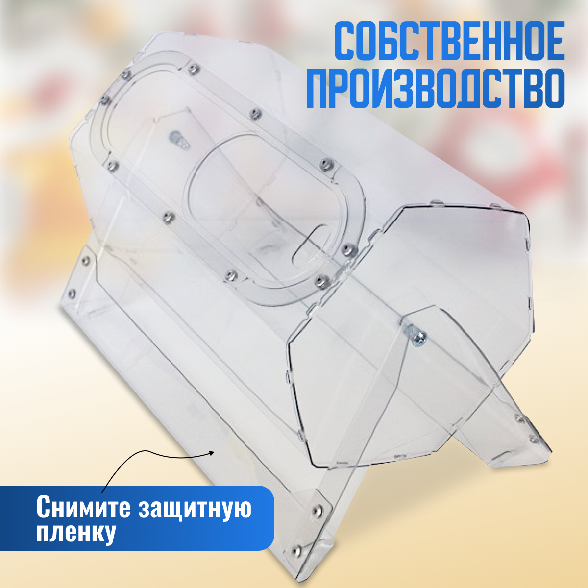 Лототрон +100 шариков в подарок, Барабан для розыгрыша лотереи 20x30 см, Crystal-box — фото 1