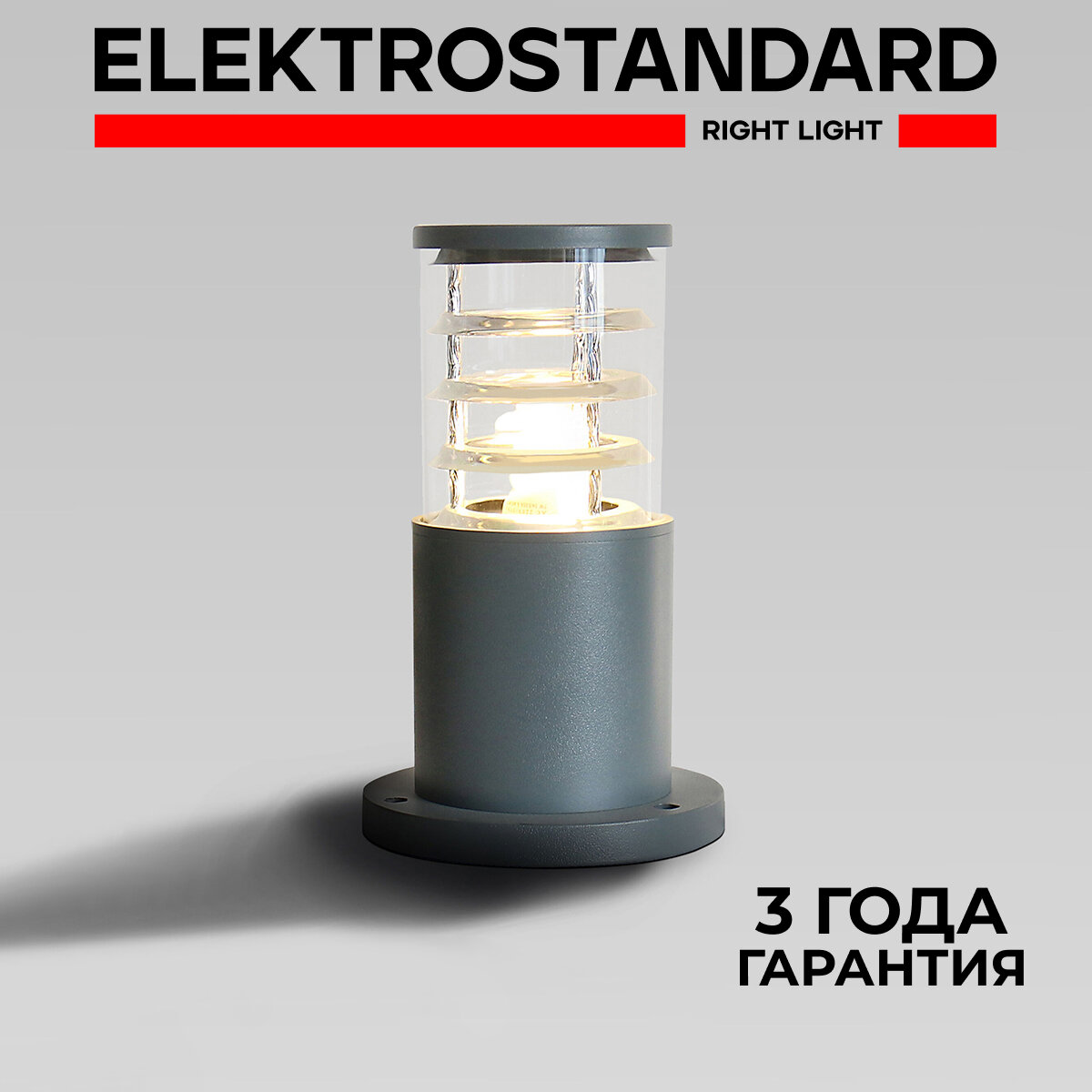 Уличный / Ландшафтный светильник Elektrostandard Strada 1508 TECHNO E27 цвет серый IP54