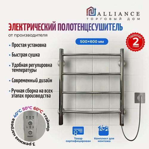 Изображение товара Полотенцесушитель электрический 500х600 нержавеющая сталь с терморегулятором