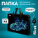 Папка с ручками 1 отделение, А4 Först "Speed", 340*245*40мм, плас...