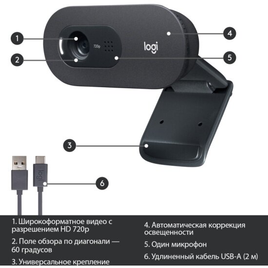 Веб-Камеры Xiaomi Веб-камера Logitech C505e HD Webcam (960-001373)