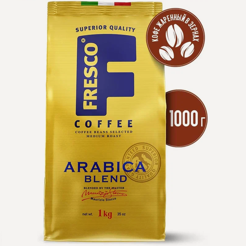Изображение товара Кофе в зернах Fresco Arabica Blend, 1 кг