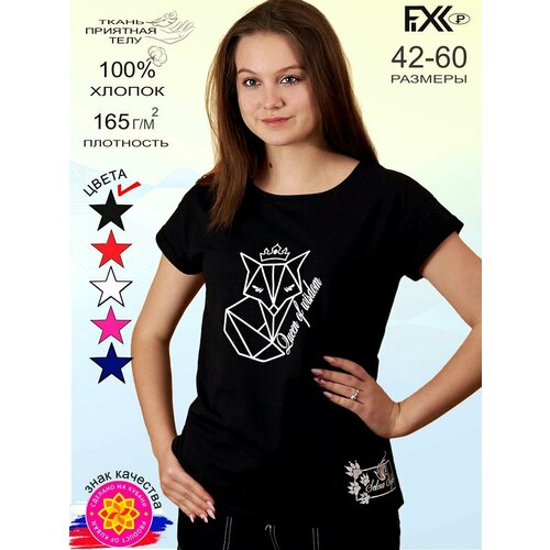 фото Футболка fixxselfixx, размер 60, черный
