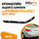 Крепление заднего бампера левое Hyundai Solaris 1 (2011-2016)
