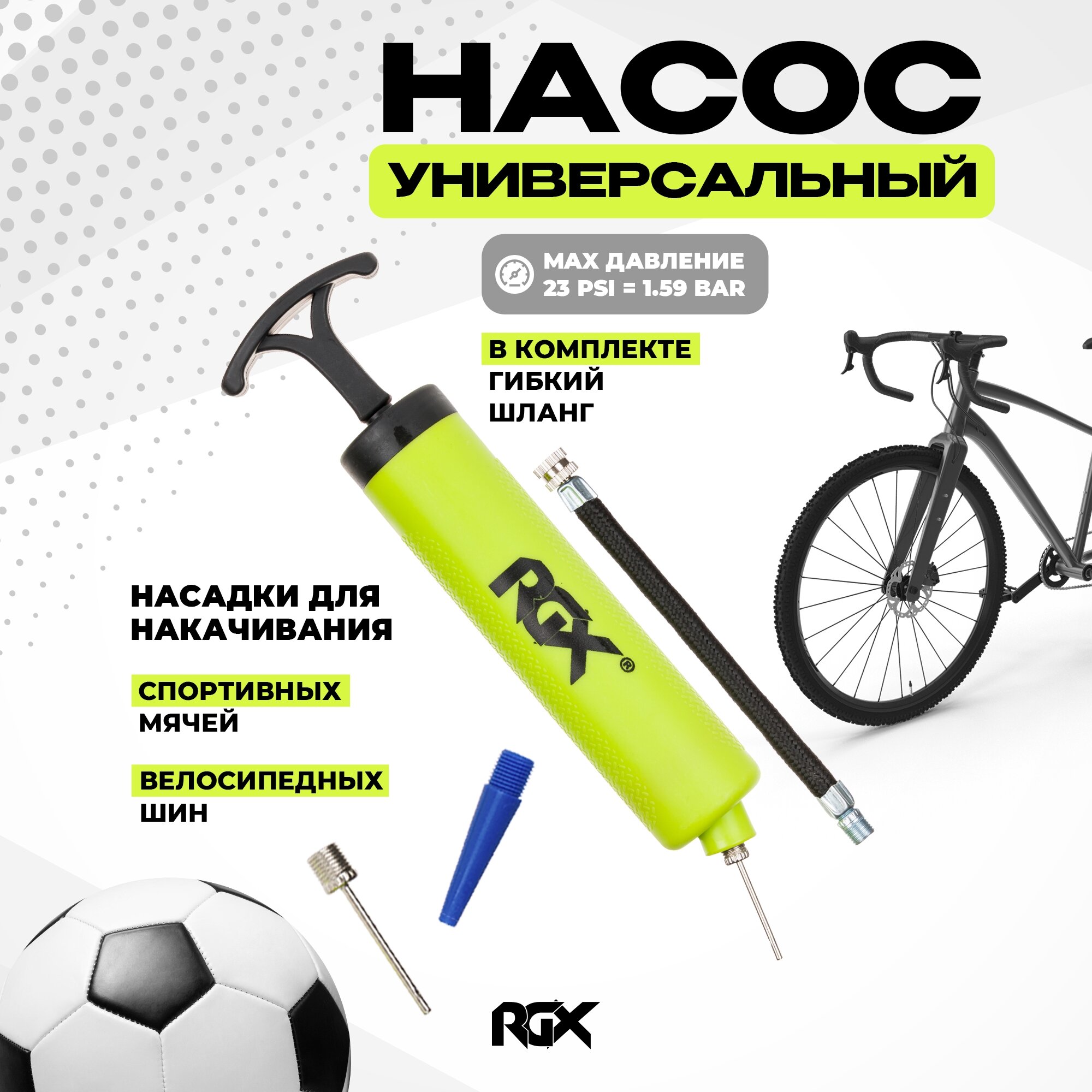 фото Насос ручной PF-107P