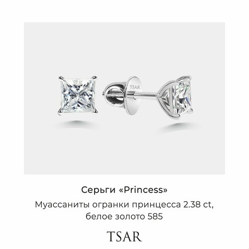 Серьги пусеты Tsar белое золото 585 проба родирование муассанит белый 80038₽